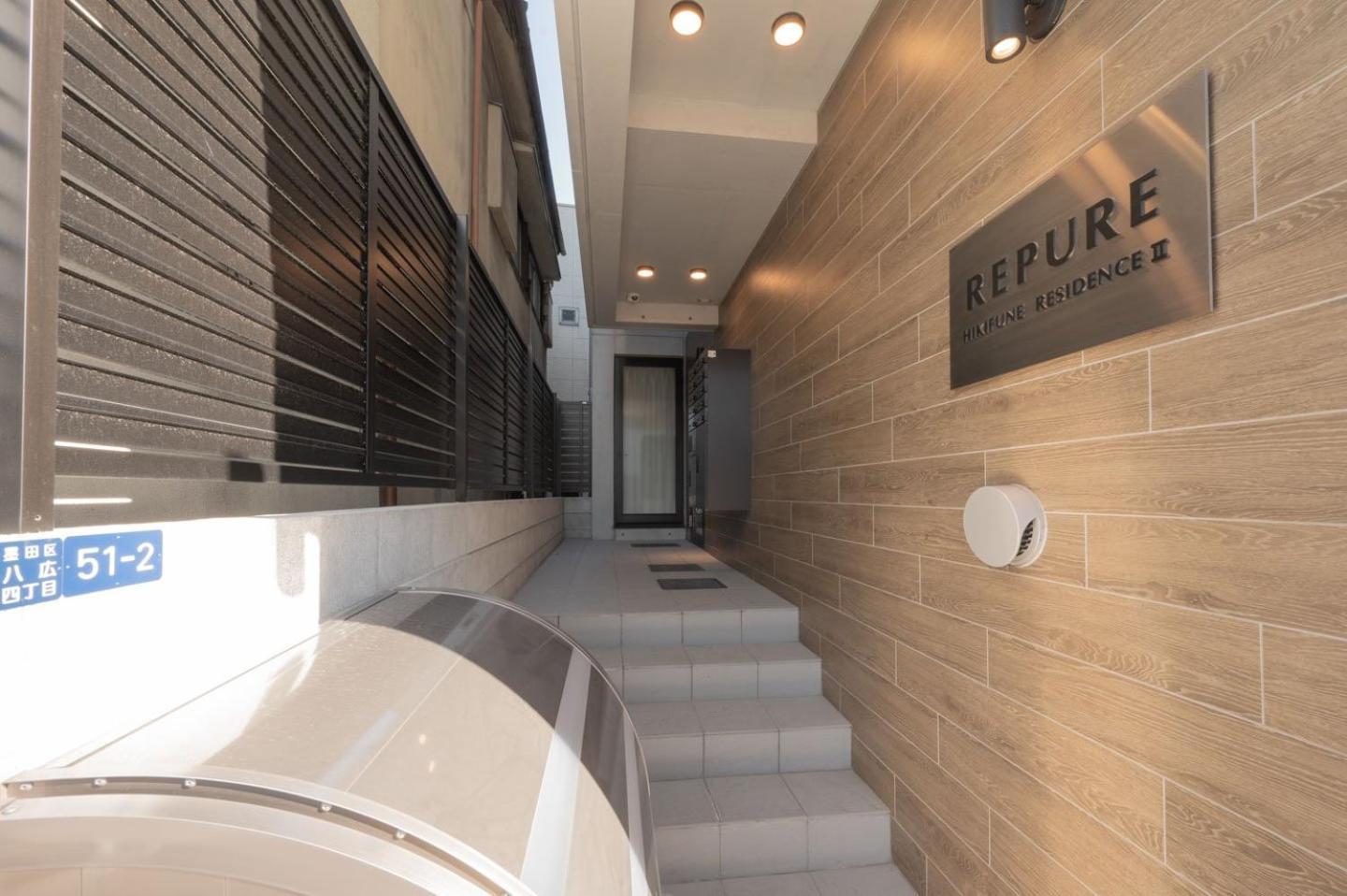 Repure Hikifune Residence II 東京都 外观 照片